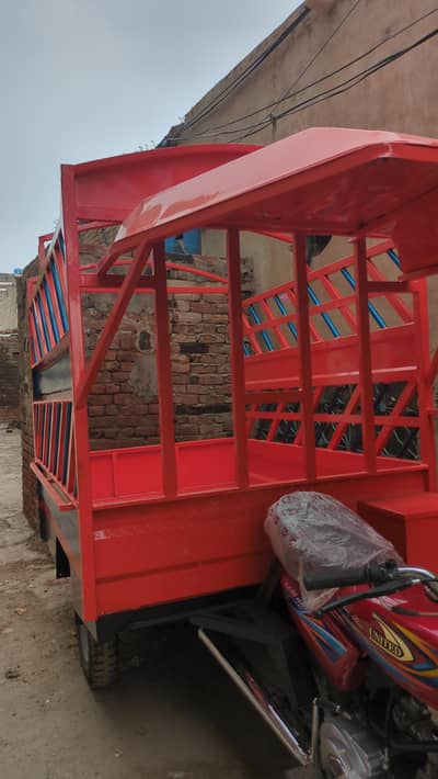 united 100cc loader
