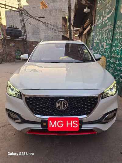 MG HS 2021