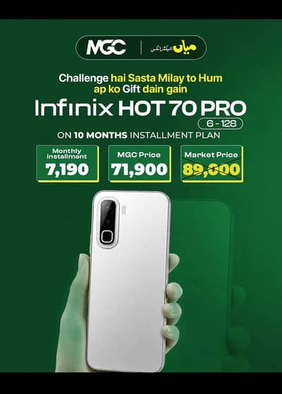 Infinix Hot 7 Pro