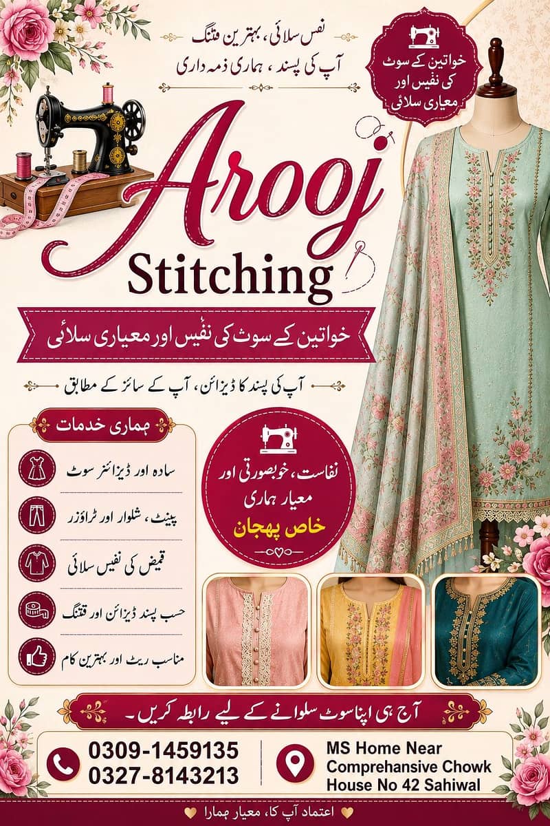 Arooj Stiching 0