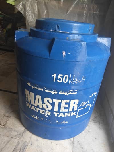 Master water tank available for sale.