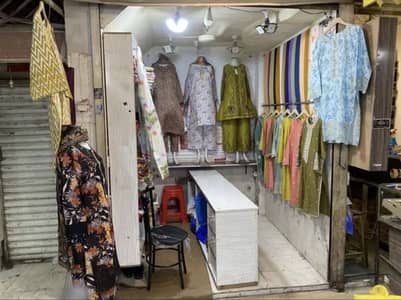 INVESTING SHOP FOR SALE