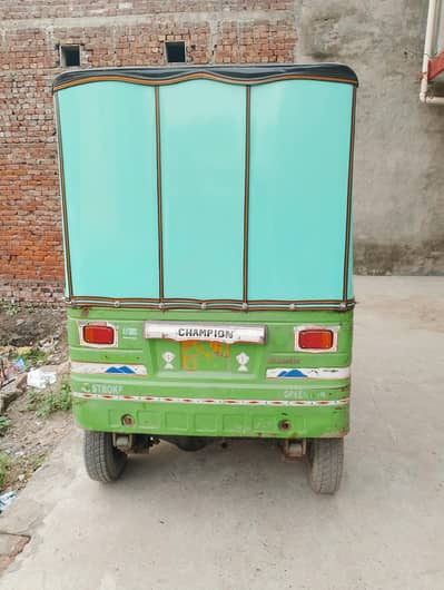Auto Rickshaw (14 model)
