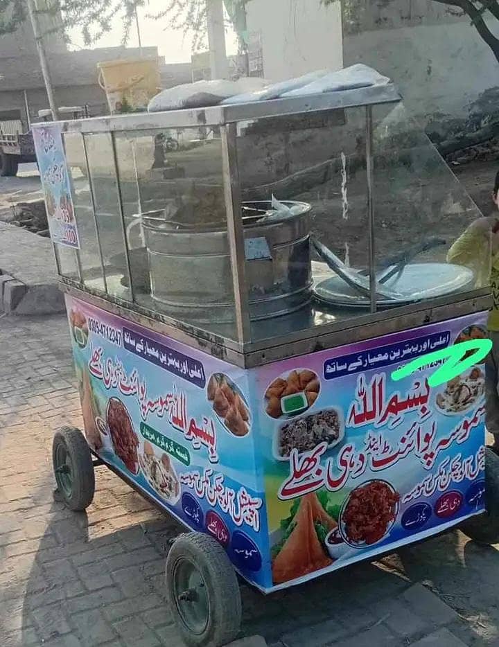 تین فٹ چوڑائی اور چار بڑے ویل لگے ہوئے ہیں 0