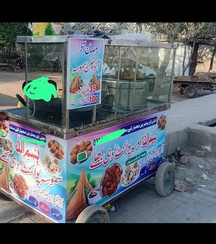 تین فٹ چوڑائی اور چار بڑے ویل لگے ہوئے ہیں 1