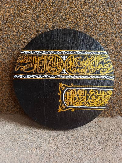 Handmade Kiswa Painting Arabic Calligraphy canvas size 6*6Black&Golden