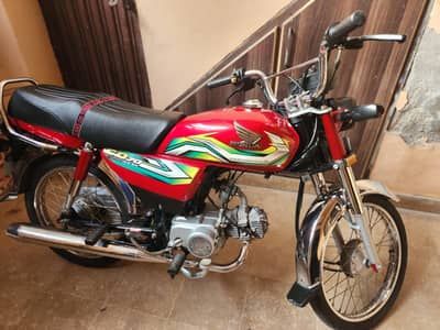 Honda 70