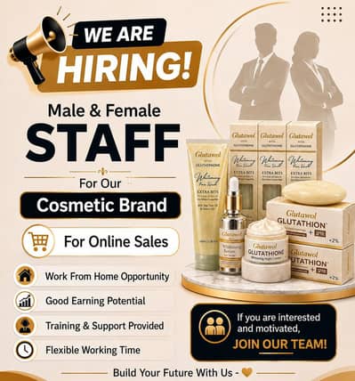 "We're Hiring! Looking for a Talented