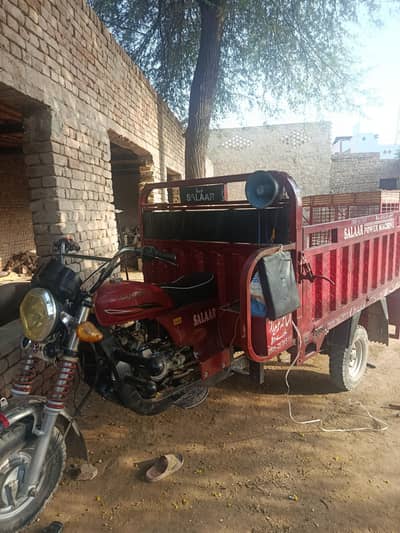 loder rakhsha
