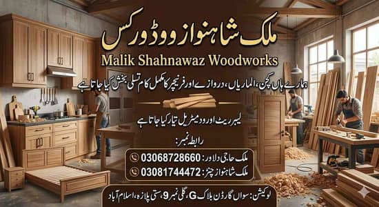 shahnawazwoodworker