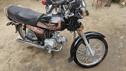SuperStar 70cc 05/2026