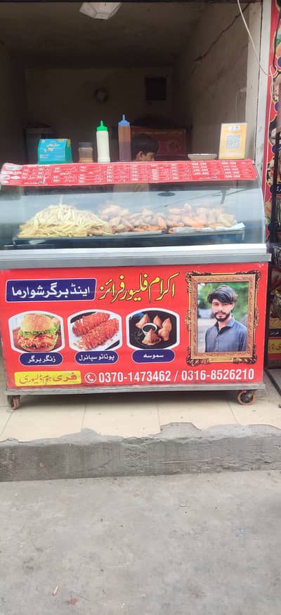 Counter for sale