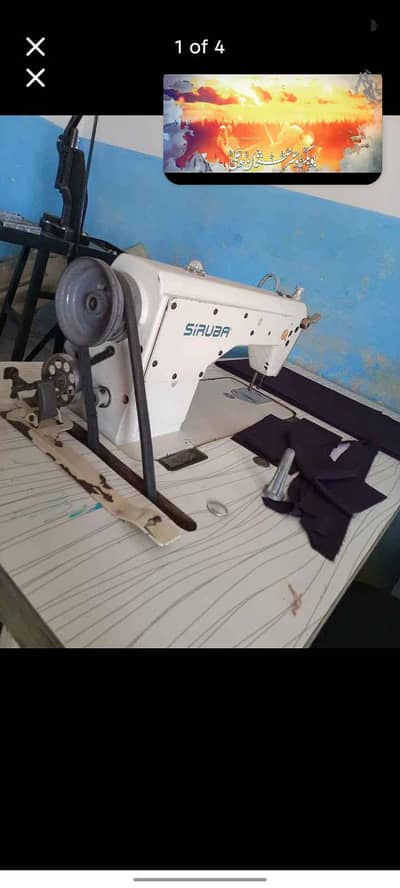 siruba machine condition bilkul new urgent for sale