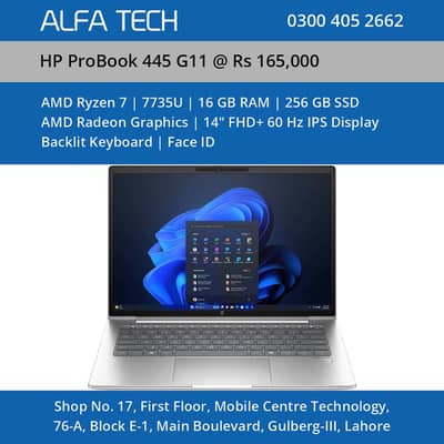 HP Laptop AMD Ryzen 7 7735U 16GB 256GB 14” | ProBook 445 G11
