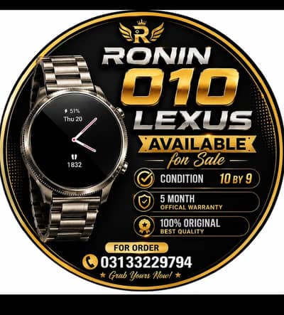 for sell