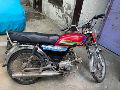 metro 70cc