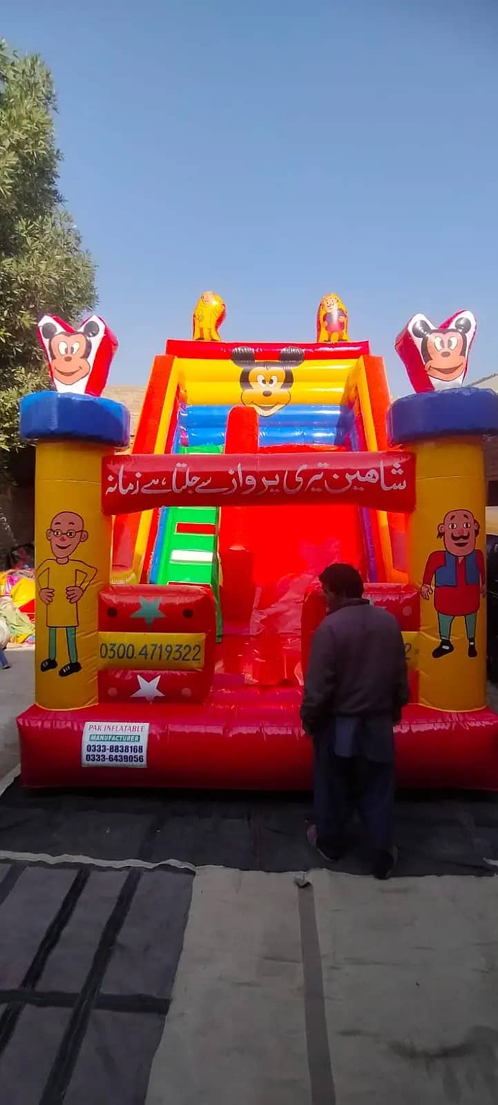 Jumping Castles 4