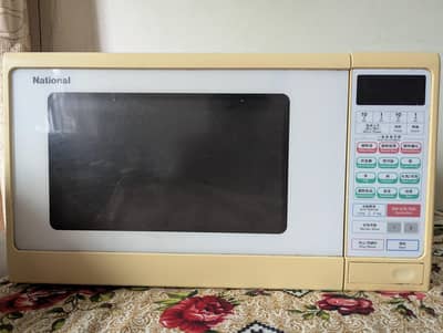 Japanese (National Microwave oven (NN-5653))