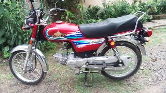 exchange b ho sakta ha 125 k Saath  number 03027744261