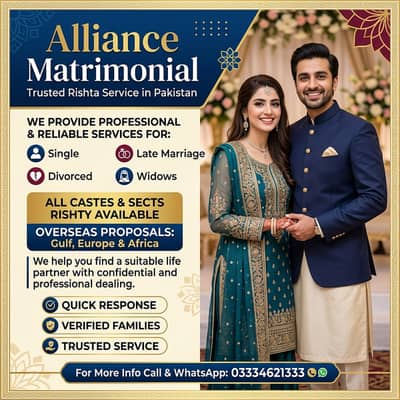 Trusted Marriage Bureau Pakistan | All Sects Rishta Available