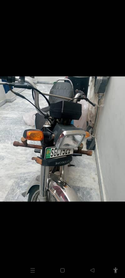 2015 honda 70