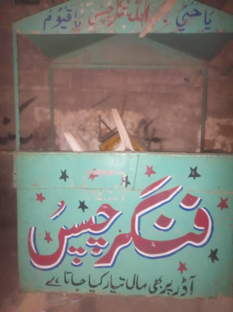 bilal 1
