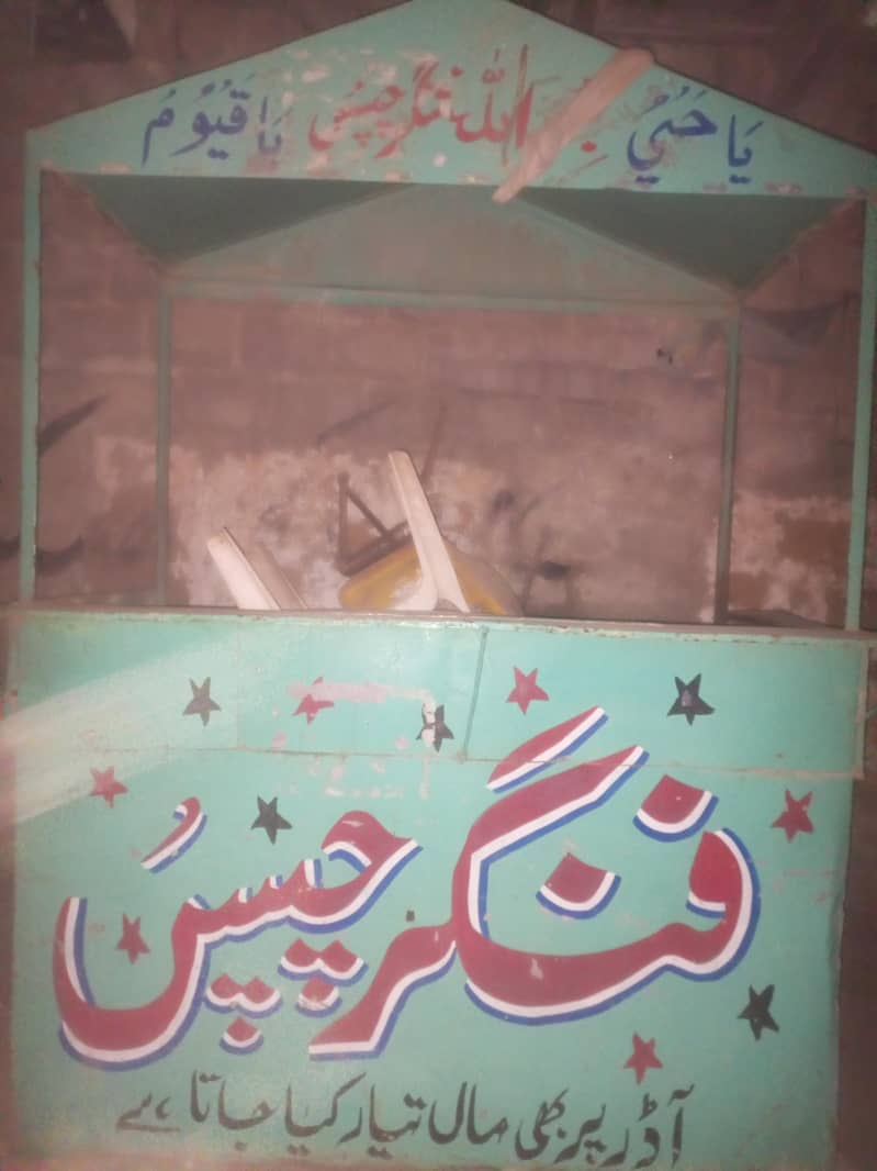 bilal 2