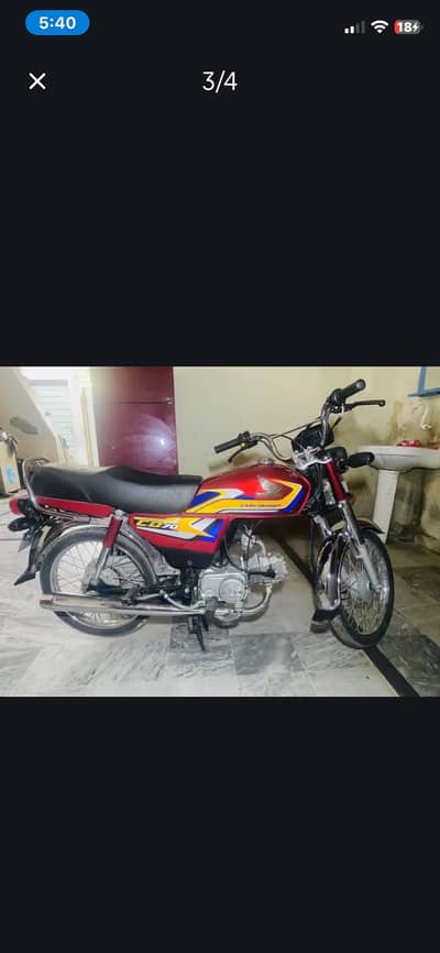 Honda cd 70 2025 model