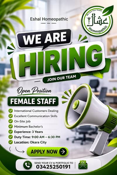 Female Staff Job in Okara – International Customer Dealing