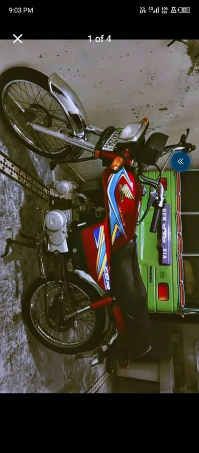 honda cd 70