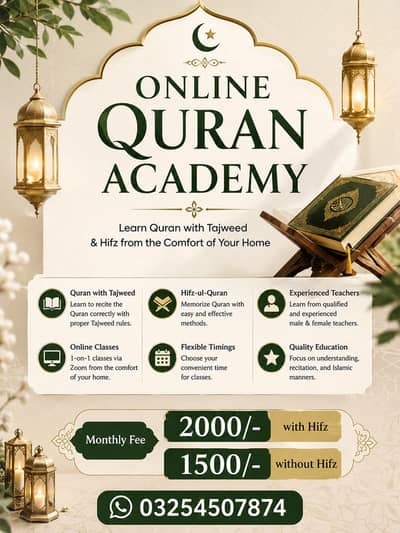 Quran Dekho or sikhao