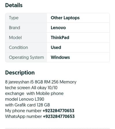 think pad Lenovo 8/256
