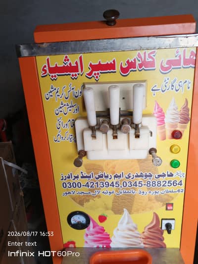 kon Ice cream machine for sale