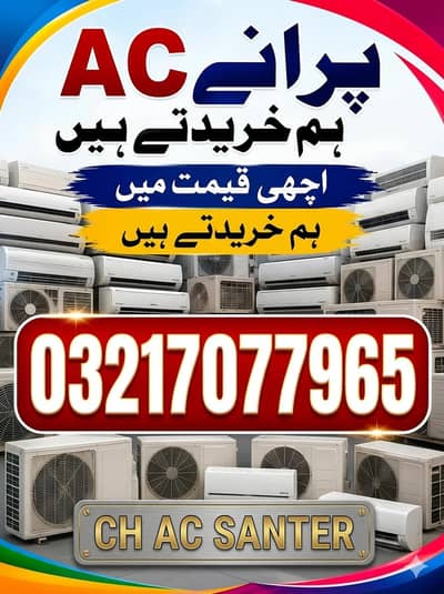 we purchase used new ac , window ac , split ac , DC inverter ac ,