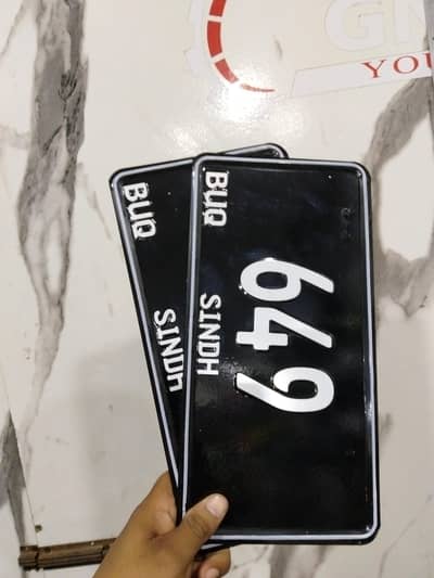 Car Number Plates | Ajrak Embossed | Fancy Number Plates