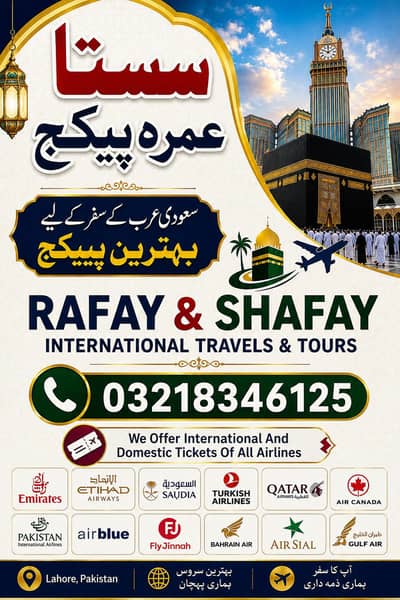 Umrah packages