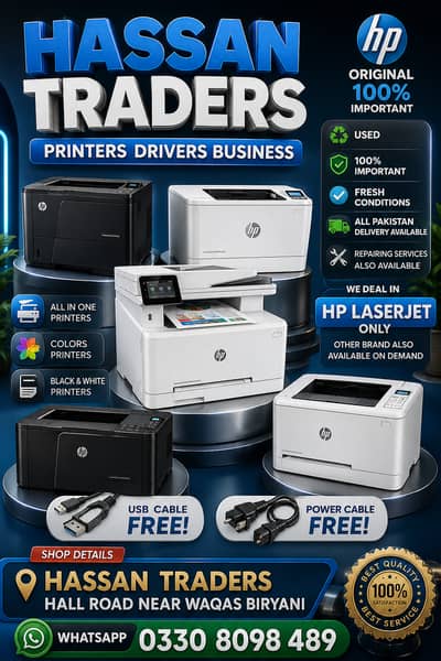 Printer for sale All in One | HP LaserJet | Photocopie machine
