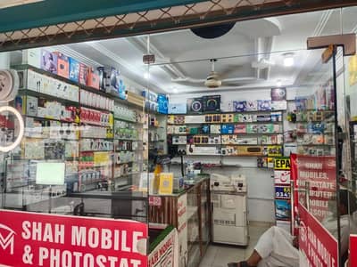 mobile shop for sale