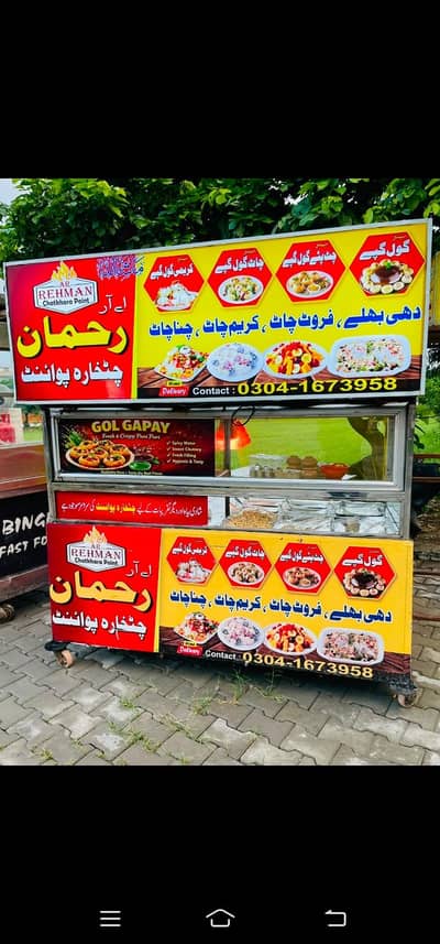 counter food