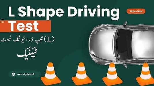 virk Driving School