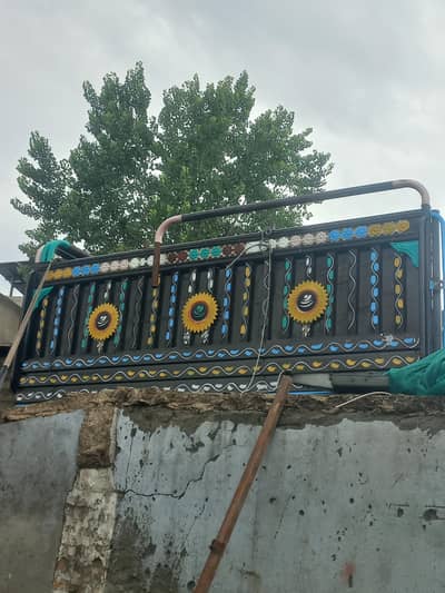 sahzor