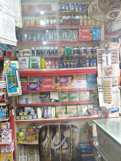 kiryana and cosmetics store