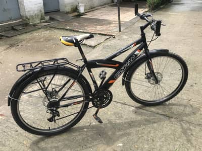 Caspian (26inch)