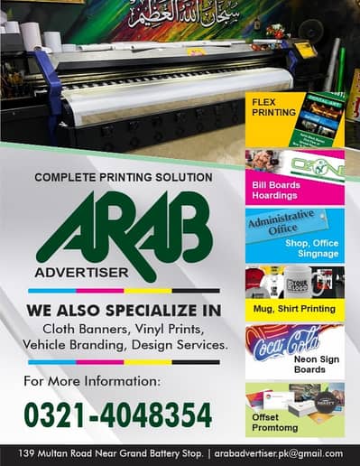 LED SIGN BOARD/NEONSIGN/FLEX PRINTING/ACRYLIC SIGN BOARD
