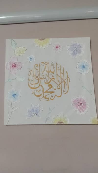 Wall Painting