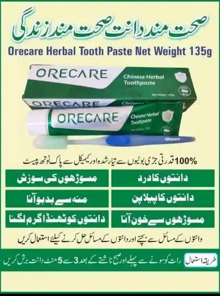 ORECARE TOOTH PASTE 1