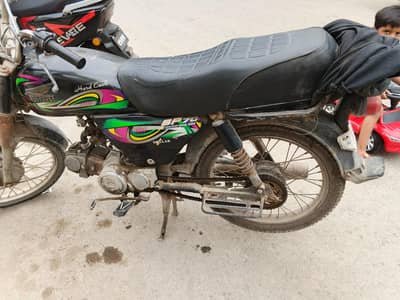 Bike for sale super power 70cc