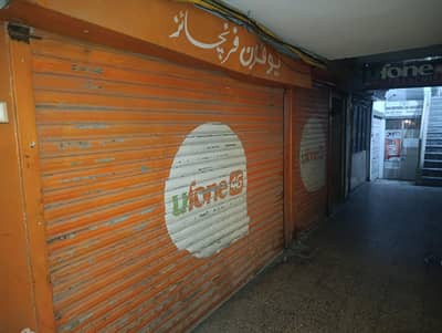 Ground Floor Shops/ Franchise for Rent