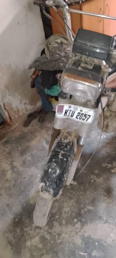 super power 70