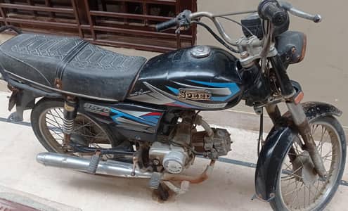 Hi-speed CD-70 2017